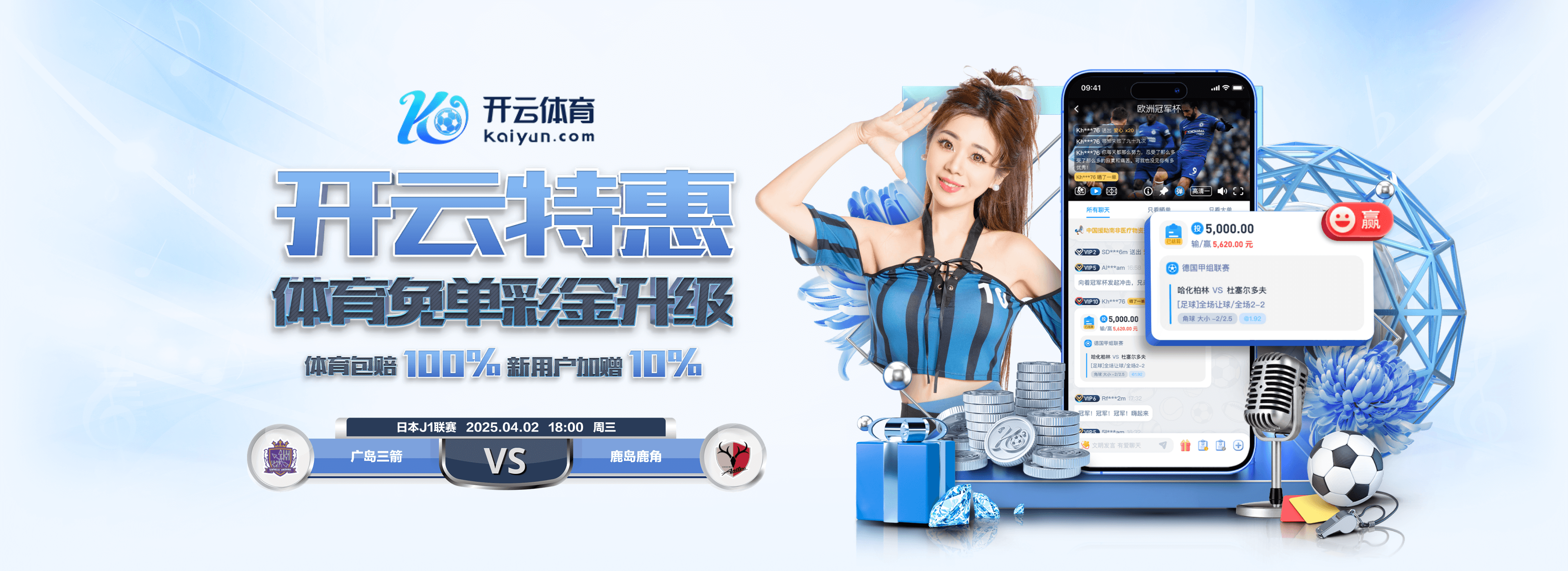 爱游戏(AYX APP)中国官方网站AYX SPORTS