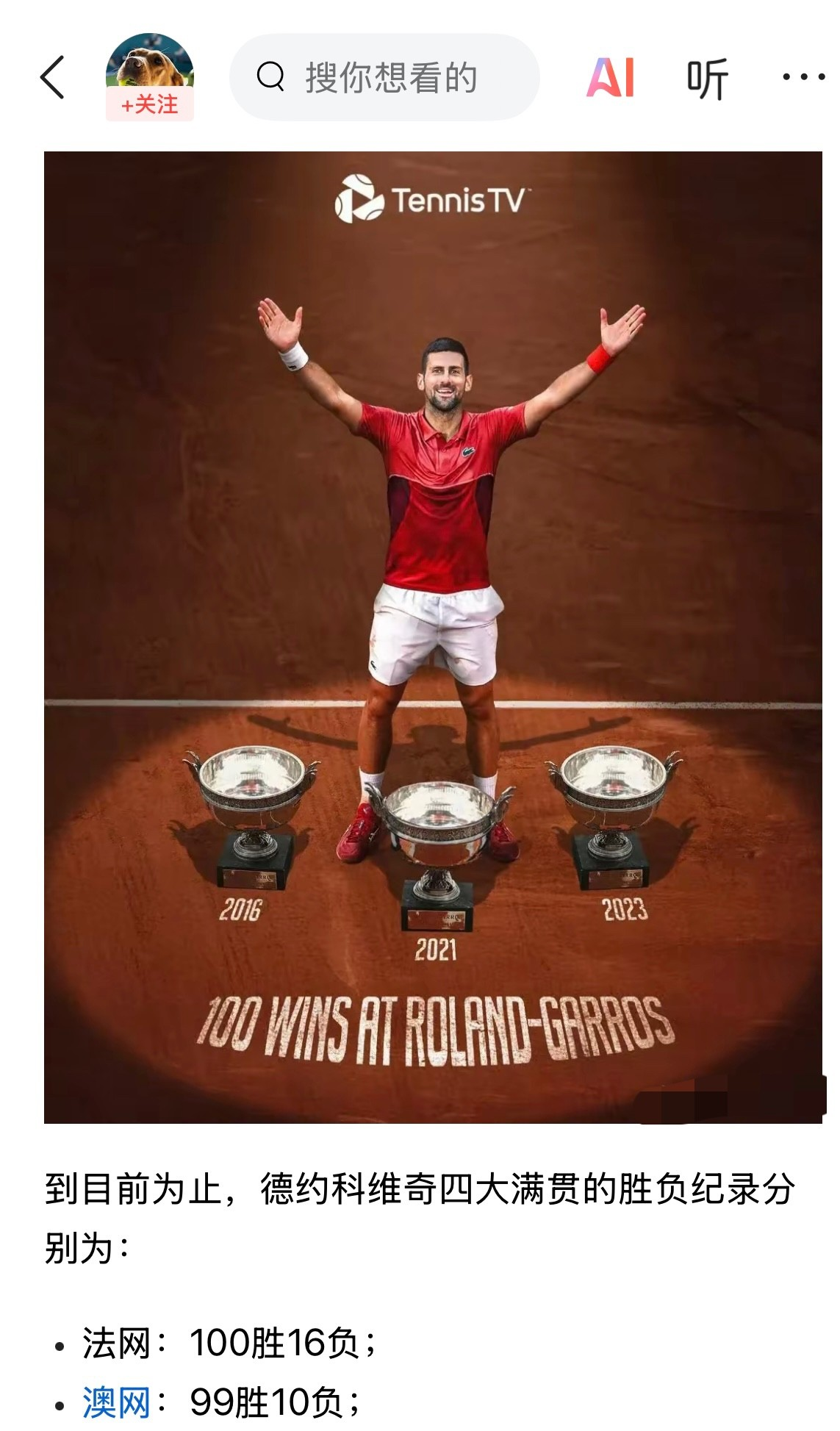 爱游戏-德约科维奇重返赛场,险胜首场状态出色,曼联观众沸腾!上演精彩一战的简单介绍