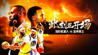 今夜NBA常规赛焦点战；AC米兰更衣室发声；管理层满意；医务组通报恢复(德赛克巴莱太阳旗)