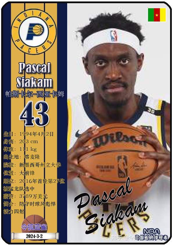 印第安纳步行者vs洛杉矶湖人