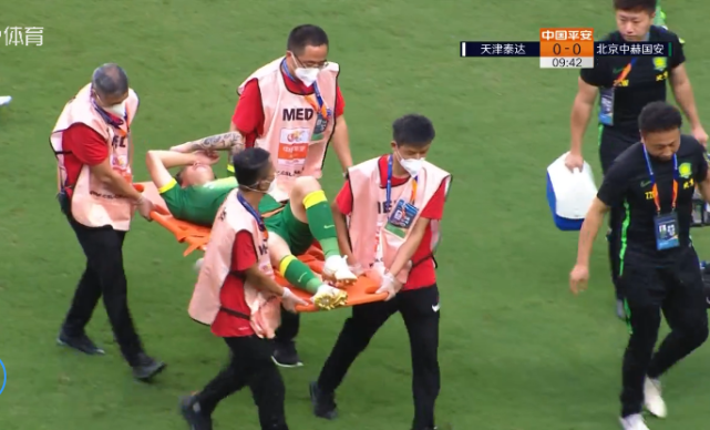 北京国安最新消息今天