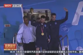 山东泰山迎来外援利好