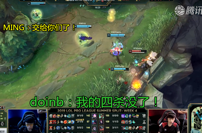 爱游戏-太狠了！Doinb在RNG比赛中回归赛场字母哥在快船比赛中大比分领先，国际米兰防线松动备战CBA季后赛的简单介绍